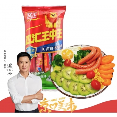 双汇王中王火腿肠10只装